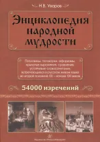Методы рациональной автоматизации производства
