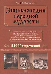 Методы рациональной автоматизации производства