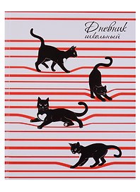 Дневник школьный Феникс+, "Кошечки", 48 листов