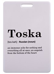 Чехол для карточек Toska (словарь)