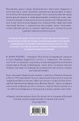 Ум в равновесии. Медитация в науке, буддизме и христианстве - 1