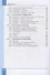 Информатика. 10 класс. Базовый и углубленный уровни. Учебник в двух частях.  Часть 1 - 2