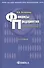 Финансы предприятия: Учебное пособие. 5 -е изд. - 1