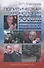 Политическая хронология России (1998–2000) - 0