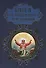 Книга православного христианина (офсет) - 0