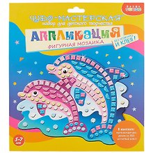Набор для творчества Дрофа Медиа. Аппликация. Фигурная мозаика «Дельфины»