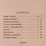 Косметика женщины и ребенка - 1