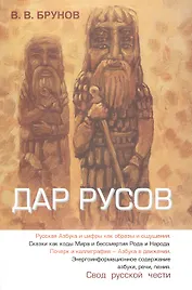 Куратор планеты "Земля": Управление или наблюдение
