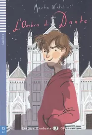 L'Ombra di Dante. Livello 2