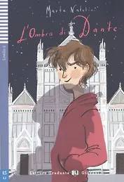 L'Ombra di Dante. Livello 2