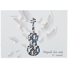Тетрадь для нот «Музыка скрипки» 16 листов, А4, скрепка - Listoff