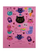 Дневник для младших классов Unnika, "Сказочные котята"