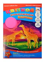 Картон цветной 04цв 08л А4 флуор., в папке, ассорти, АппликА