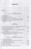 Культурная практика приказа - 1