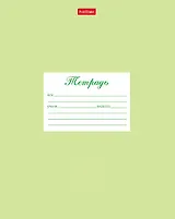 Тетрадь в частую косую линейку Hatber, "Пастель", 12 листов, салатовая