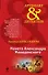 Монета Александра Македонского: роман - 0