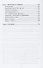 Энергетика души - 2