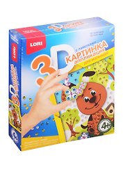 Пм-001 3D картинка Аппликация для малышей с пайетками Щенок (набор для творч.) (LORI) (4+) (коробка)