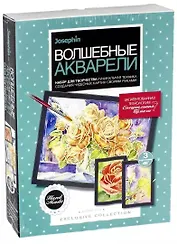 Набор для творчества Фантазёр Волшебные акварели Аромат роз