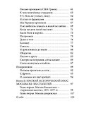 Собрание сочинений II - 2