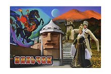 Магнит металл Коллаж с Лезгинкой (Нальчик) (02-143K2)