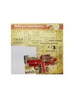 Набор для создания открыток Мудрые слова (1029866) (29,5х29,5см) (упаковка)