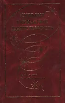 Россия: многообразие культур и глобализация