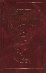 Россия: многообразие культур и глобализация