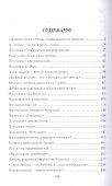 Куприн на поединке в любви и творчестве - 1