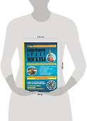 Новейший подробный атлас Москвы. Космические снимки. Каждый дом. Достопримечательности - 1