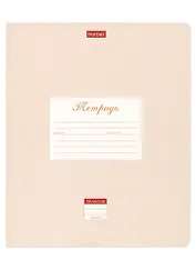 Тетрадь в линейку Hatber, "Пастель Персиковая", 18 листов