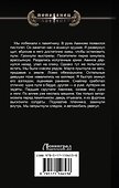 Эргоном. Восхождение берсерка - 1