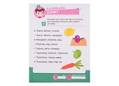 К успеху шаг за шагом. Логика и математика. 6-8 лет - 1