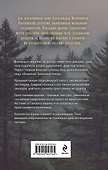 Убойная примета - 1