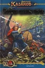 Солнце цвета меда