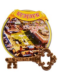 ГС Магнит Бузулук Круг с зеркальной деталью (дерево) (7,5см)
