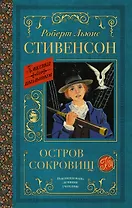 Остров сокровищ