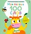 Мои первые 100 слов с большими окошками. Ферма - 0