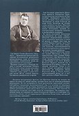 На Крайнем Юге. История последней экспедиции Шеклтона в годах 1914-1917 - 1