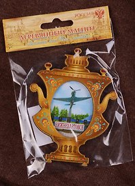ГС Магнит самовар Нижневартовск (1018900)