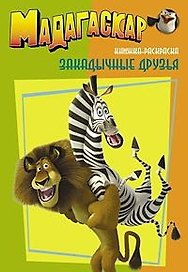Мастера старинной музыки. Бочаров Ю. (Читатель)