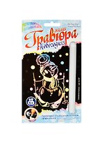 LORI Гр-197 Гравюра Новогодняя малая с эф. голограф. Снеговичок-лыжник (набор д/творчества) (6+) (упаковка)