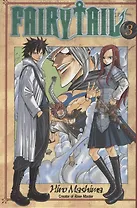 Fairy Tail. Volume 3