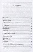 Искусственный интеллект и мозг человека - 1