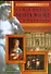 Сокровища мировой культуры: Всемирная энциклопедия - 0