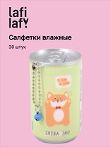 Салфетки влажные Котик/собачка (баночка) (30 шт) (12-26851-A8) (Lafilaf)