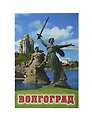 Магнит Волгоград Коллаж Родина-мать (мет.пл.)