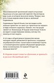 Девчонки, я приехал! - 1