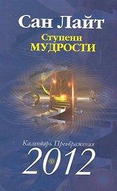 Аритмии. Лучшие методы лечения и профилактики.