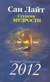 Аритмии. Лучшие методы лечения и профилактики.